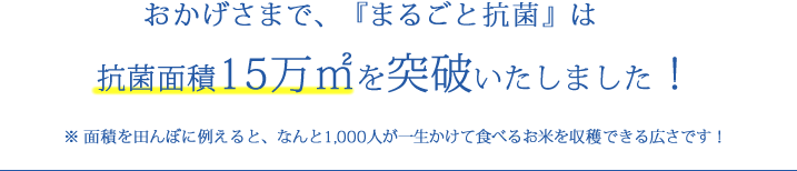 たくさんの企業様に導入いただいております！２０１６年度中に１００社導入を目指しています