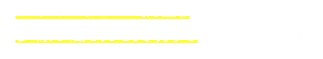 『オフィスまるごと抗菌』で多様な働き方を実現するオフィス環境作りを!
