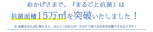 たくさんの企業様に導入いただいております!2016年度中に100社導入を目指しています